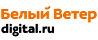 Скидка 5% на определенные товары в Белом Ветре - Перемышль