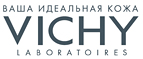 При покупке от 2000 рублей в подарок VICHY NORMADERM HYALUSPOT! - Перемышль